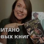 Алексис Холл Идеальный Парень
