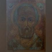 Текст Песни Святой Николай