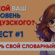 Кулигина Ас Твой Друг Французский 2 Класс