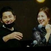 Song Joong Ki Song Hye Kyo Eng Sub Singing Always Song Hye Kyo 20Th