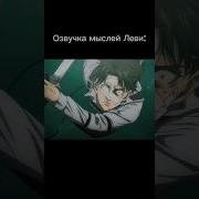 Голову С Плеч Мем