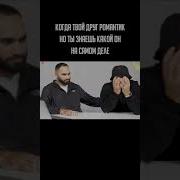 Hammali И Navai Эмоции