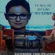 Индубала Ирина Поздеева Гороскоп Астрология Лунный Календарь Правдиво