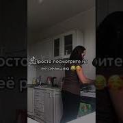 Обнимаю Твои Плечи