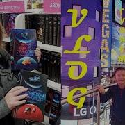 Томас Булфинч Мифы И Легенды Рыцарской Эпохи