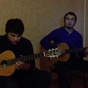 Oh Onajon Gitara