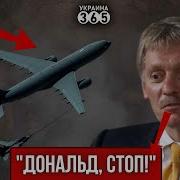 Атакованы Самолёты Британии Кремль Поднял Вой Это Откроет Ящик Пандоры