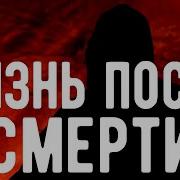 Откровения Оккультиста