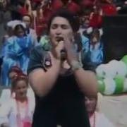 Атри Гул