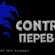 Controling Youself Fnf На Русском