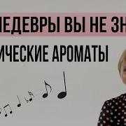 Пврфюм Люкс Семей