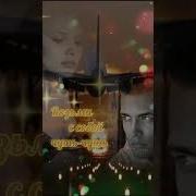 Кавер Песни Хочешь Прилечу