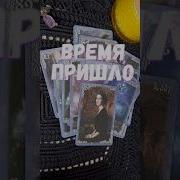 Судьба Со Мной Не Играй