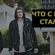 Skam 1 3 Сезон