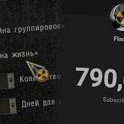 S T A L K E R Anomaly 1 5 Одна Жизнь
