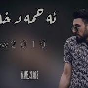 احمد خليل 2019