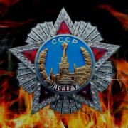Я Ангелом Летал И Видел Дым Сражений