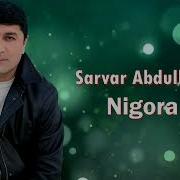 Sarvar Abdullayev Nigora Сарвар Абдуллаев Нигора