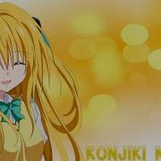 Amv To Love Ru Yami