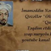 Nəsimi Əli Ve Qafil Oyan