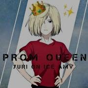 Amv Prom Queen