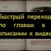 Дневник Приключений Игоря Бартелли Часть 1 Том 1 Том 2 Том 3