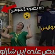 فضيحة الشابة وردة الجزائرية