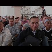 Ислам Дини Жонундо Баян