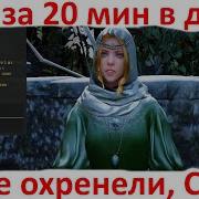 Black Desert Online Имперская Кулинария Алхимия