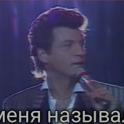 Ржака Пародия Песни Фантазер 18