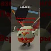 Кх Кх Камбэк