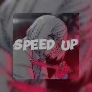 Машина Для Убийств Король И Шут Speed Up