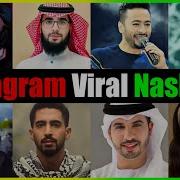 Instagram Nasheed Reels