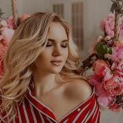 Klinedea Thank You Maxim Andreev Remix