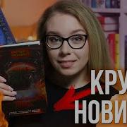 Кристофер Паолини