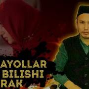 Buni Ko P Ayollar Bilmaydi