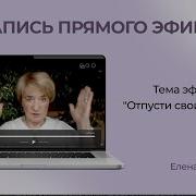 Записки Психолога