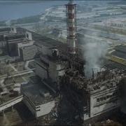 Chernobyl Чернобыль Эту Песню Ищут Все