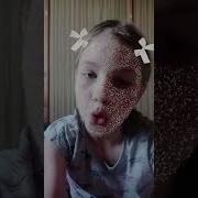 Она Смотрит На Меня Как Будто Знает