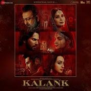 Ghar More Pardesiya Radio Edit