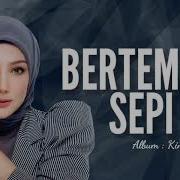 Berteman Sepi