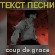 Quiizzzmeow Ft Zxcursed Coup De Grace Instrumental Remake