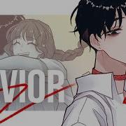 연화지원으로 구원자 Savior