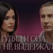 Родители Чего Звали То