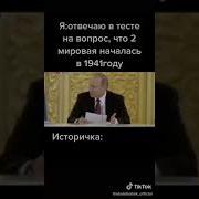 Че Чево Бля Это Что За Х Йня