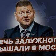 Я Хочю Ещё Раз Сыграть В Игру