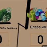 Опсидиан Тайм Слава Империи