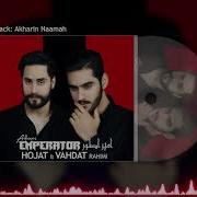 Akharin Naamah Hojat Vahdat Rahimi Album Emperator