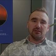 Мироустройство Савченко