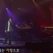 朴完奎 Park Wan Kyu 千年的愛 死了都要愛原曲 Love Over Thousand Years